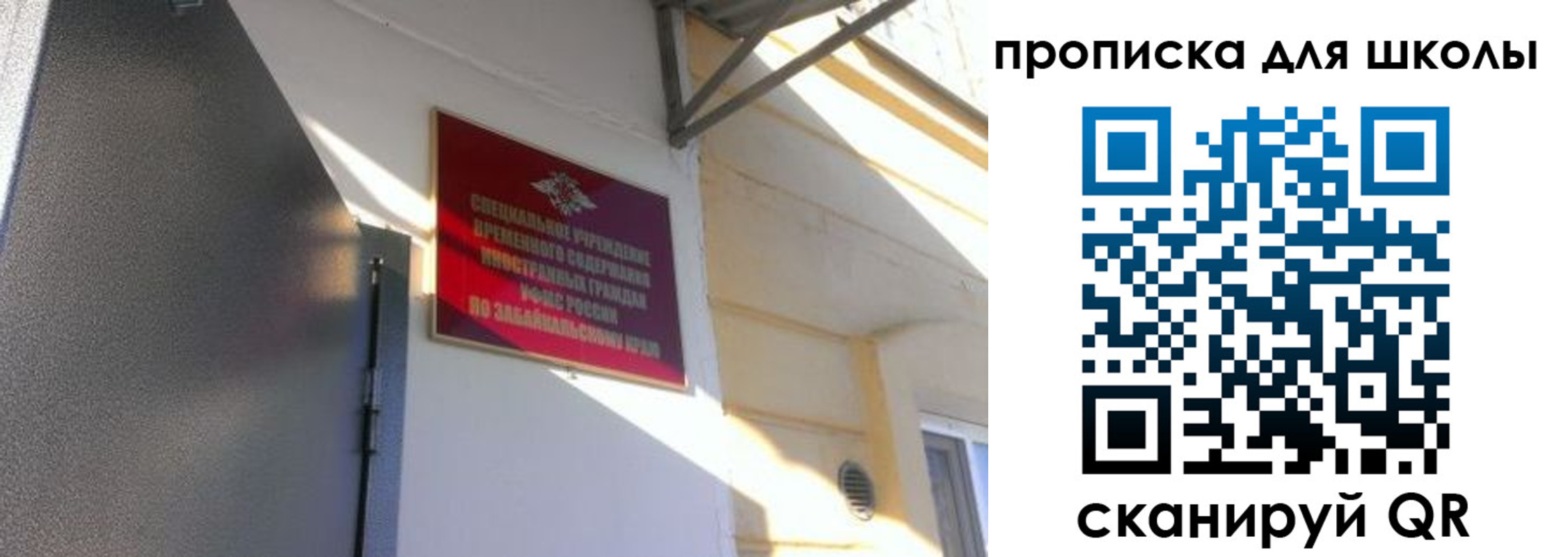 пропишу в квартире в Гороховце