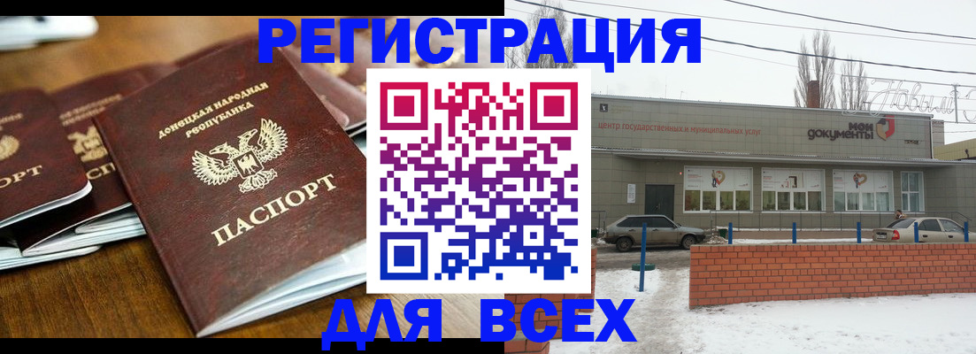 временная регистрация в квартире в Гороховце